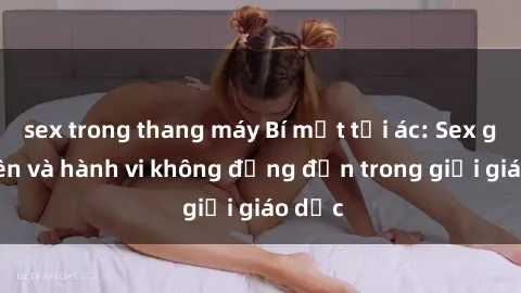 sex trong thang máy Bí mật tội ác: Sex giáo viên và hành vi không đứng đắn trong giới giáo dục
